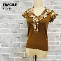 フラジール FRAGILE カットソー フリル 花柄 ブラウン 38 C624のサムネイル
