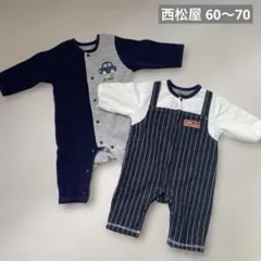 【西松屋】ロンパース カバーオール 60〜70