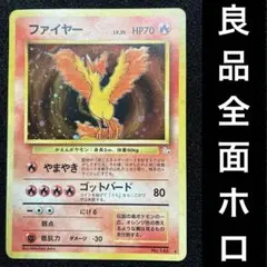 2026年最新】全面ホロの人気アイテム - メルカリ