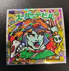 2026年最新】デビルマントレーディングカードの人気アイテム - メルカリ