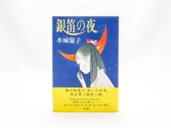 Item thumbnail for item 874547ff-ef9a-42a5-94ea-c2d54eac0d34