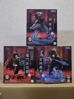 鬼滅の刃 XrossLinkフィギュア 竈門炭治郎/冨岡義勇/猗窩座〜無限城編〜