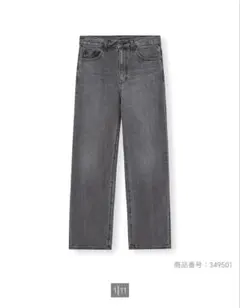 GU ハイライズストレートジーンズ　グレー