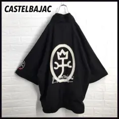 CASTELBAJAC カステルバジャック バックプリントロゴ 半袖ブルゾンのサムネイル