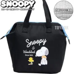 スヌーピー 口金 保冷バッグ 保冷 保温 ランチバッグ エコバッグ 新品 黒