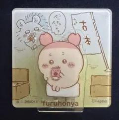 ちいかわ　アクリルシーンクリップ　古本屋(カニちゃん)