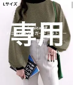 classicalelf ハニカム柄ジャガードニットソー