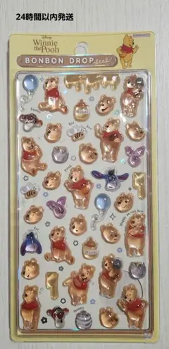 【正規品】くまのプーさん ボンボンドロップシール ディズニー ボンドロ