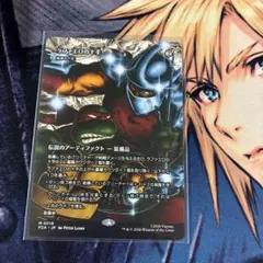 梅澤の十手 foil 初版 MTG 日本語版foil 梅澤の十手 - メルカリ