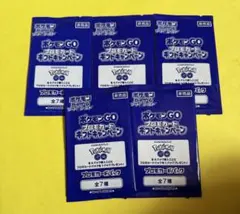 未開封】4パック ポケモンGO コラボ プロモパック ポケモンカード