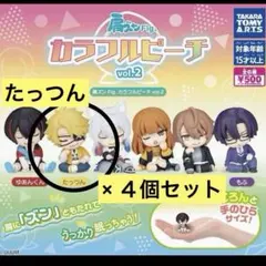2026年最新】カラフルピーチ たっつん まとめ売りの人気アイテム