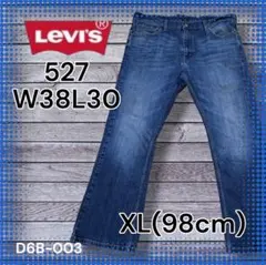 【Levi's】ビンテージ 古着 XL(98) W38 Y2K 縦落ち 雰囲気〇