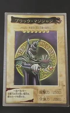 遊戯王　英語版 TN23 コンプ クオシク　１６枚セット　25thシク 遊戯王 英語 ブラック・マジシャン TN23 25thシークレット クオシク