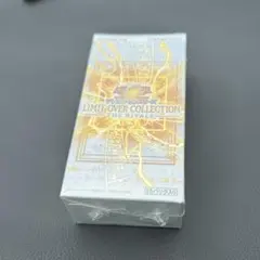 2026年最新】遊戯王 リミットオーバーコレクションの人気アイテム