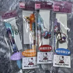 キ*イ様 ご当地ハローキティ ボールペン 限定デザインセット