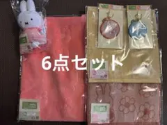 タイトーくじ　ミッフィー　6点セット