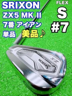 2026年最新】zx5 mk2 アイアン s200の人気アイテム - メルカリ