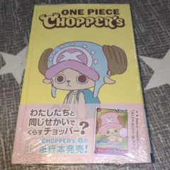 【新品未開封】ONE PIECE CHOPPER's プロモカード付き