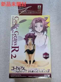 コードギアス 反逆のルルーシュ 紅月カレン 立体マウスパッド - メルカリ