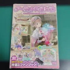アイカツ! あかりGeneration Blu-ray BOX1〈2枚組〉 - メルカリ