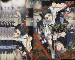 呪術廻戦　僕のヒーローアカデミア　ジャンプGIGA　ビジュアルポスター