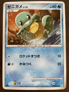 2026年最新】ギンガの覇道の人気アイテム - メルカリ