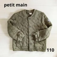 プティマイン　キッズ　キルティングジャケット　アウター　星柄　110センチ