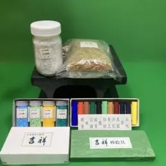 吉祥 日本画水干絵具 棒絵具 セットのサムネイル