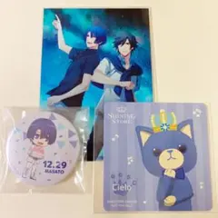 うたプリ　真斗　セット