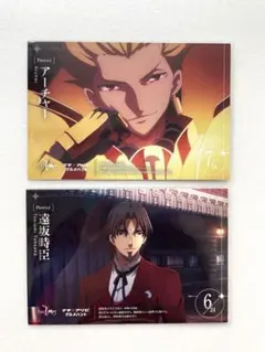Fate/Zero マチアソビ グルメハント ポストカード アーチャー 遠坂時臣