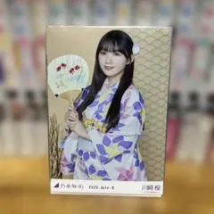 2026年最新】川﨑桜 生写真 浴衣の人気アイテム - メルカリ