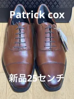 PATRICK COX ビジネスシューズ　ライト ブラウン　新品25センチのサムネイル