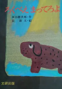 Item thumbnail for item e63b850c-8d22-460d-810c-c962e06b4820