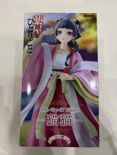 薬屋のひとりごと　猫猫 Trio-Try-IT Figure フリュー