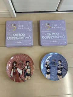 2025年最新】セーラームーン オリジン弁当の人気アイテム - メルカリ