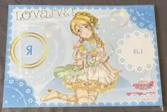 2026年最新】ラブライブ ランチョンマットの人気アイテム - メルカリ