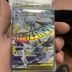 【メガドリームex】メガユキメノコex MA