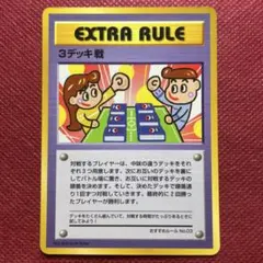 正太郎くんは安心です。醜い心の方即通報！様 リクエスト 2点 まとめ商品