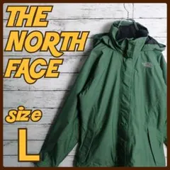 【超希少】ノースフェイス マウンテンパーカー 刺繍ロゴ古着ジップアップ グリーン