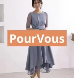 【美品】パーティードレス PourVous Mサイズ