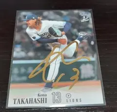 レジェンド 石井貴選手 直筆サインカード - メルカリ