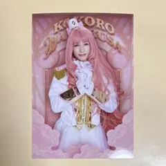 2026年最新】華房心 アイチュウの人気アイテム - メルカリ
