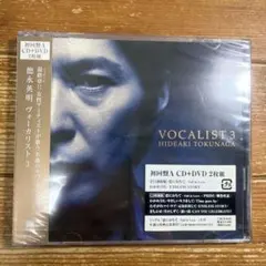 ヴォーカリスト3