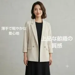 未使用 ARTICLE COM 紋章メタルボタン ジャケット ベーシュ 万兵のサムネイル