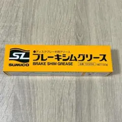 三輪精機 グリスオマット用 グリースリザーバー - メルカリ