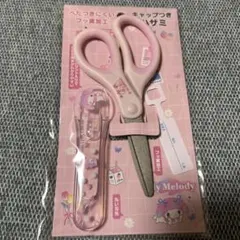 2026年最新】マイメロ はさみの人気アイテム - メルカリ