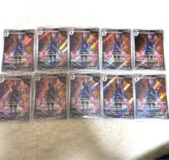 状態Aソウブレイズ AR10枚セット