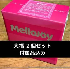 【 付属品込 】メロジョイ 大福シリーズ 開封済み mellojoy スクイーズ