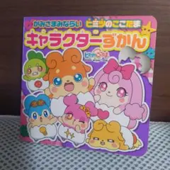 ちっちゃん様 リクエスト 2点 まとめ商品