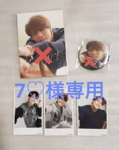 [宮野真守]　FACE アニメイト特典セット